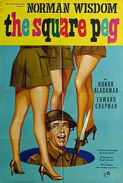 Постер фильма