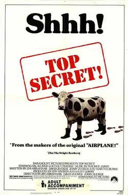 Постер фильма