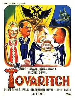 Постер фильма