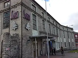 Вторая бумажная фабрика