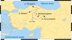 Бассейн реки Кызылырмак (Ἅλυς)