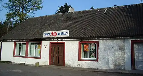 Деревенский продуктовый магазин в 2009 году