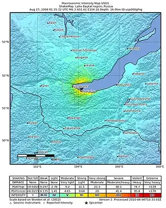Эпицентр землетрясения на Байкале(Снимок USGS)
