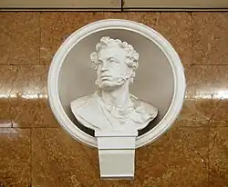 А. С. Пушкин (скульптор А. А. Ковалёв)