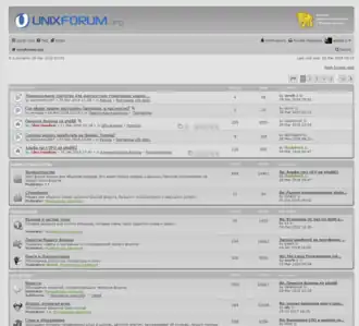 Вид главной страницы форума с выбранной темой SoftGray