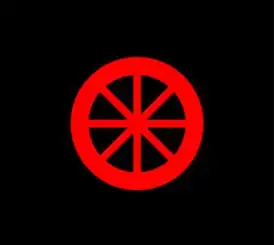 Обложка альбома Электрических Партизан «Век неспокойного солнца» (2010)