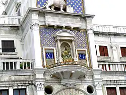 Полукруглая галерея