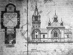 Проект церкви, 1867 год