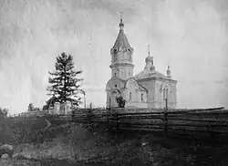 около 1900 года