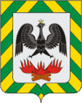 Герб