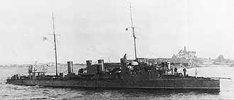 Эскадренный миноносец «Видный»