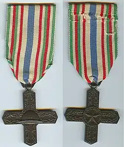 Изображение награды