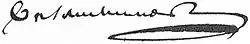 Изображение автографа