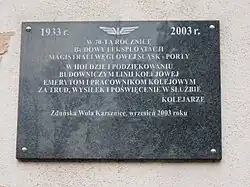 Мемориальная доска «70 лет Угольной магистрали»