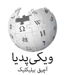 Логотип раздела