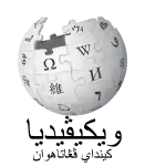 Логотип раздела