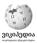 Логотип раздела