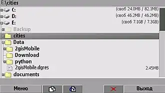 Скриншот программы X-plore
