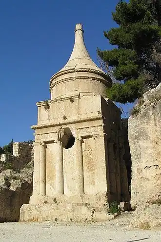 Гробница Авессалома