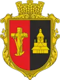 Герб