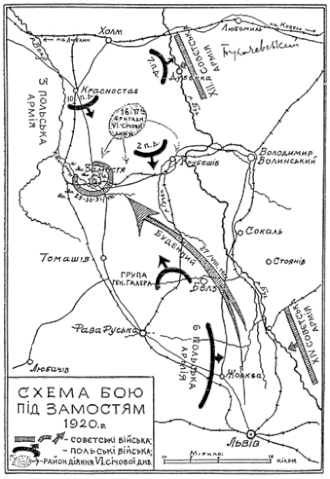 Карта боёв под Замостьем в 1920 году