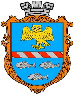 Герб