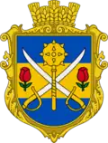 Герб