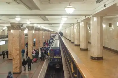 Вид на платформу.18 ноября 2023